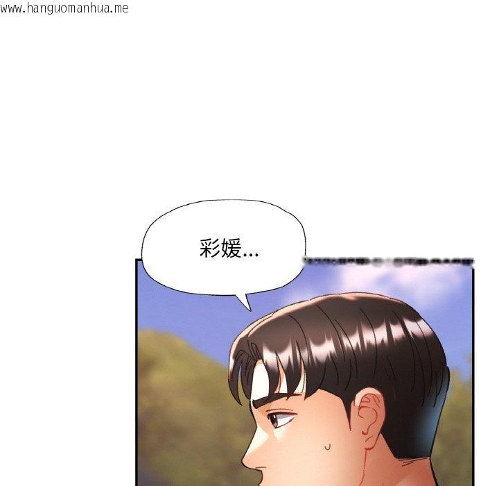 韩国漫画已嫁人的她韩漫_已嫁人的她-第28话在线免费阅读-韩国漫画-第17张图片