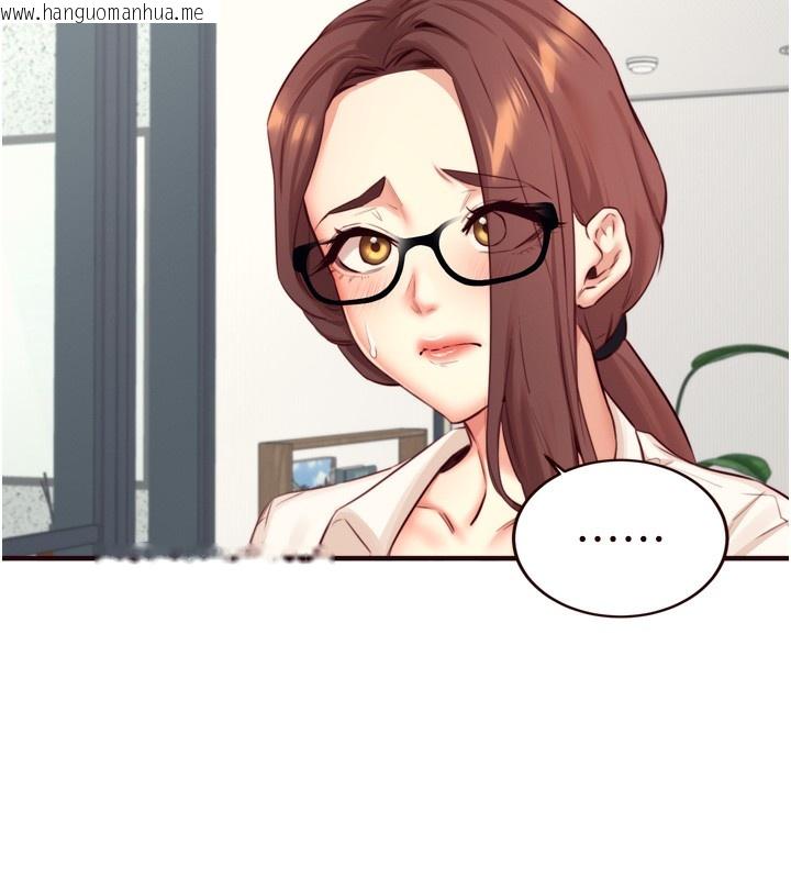 韩国漫画熟女自助餐韩漫_熟女自助餐-第38话-额外出给你的「作业」在线免费阅读-韩国漫画-第17张图片
