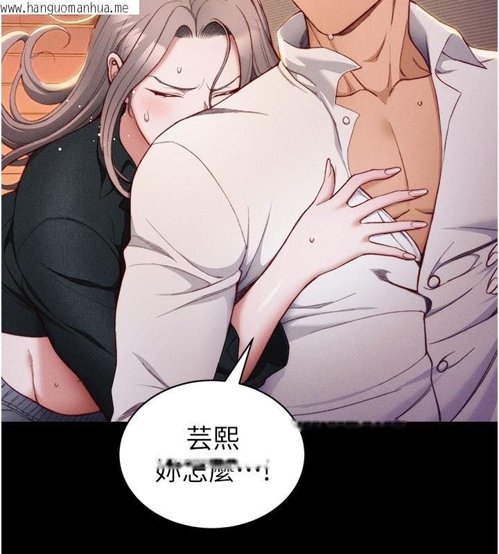 韩国漫画太妹攻略指南韩漫_太妹攻略指南-第23话-终于肯挺身而出的老师在线免费阅读-韩国漫画-第13张图片