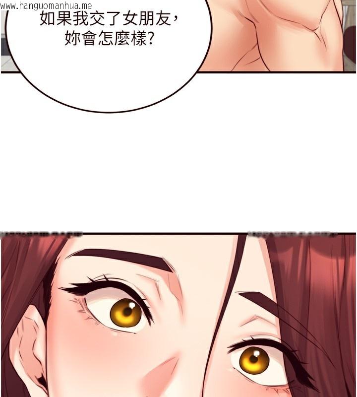 韩国漫画熟女自助餐韩漫_熟女自助餐-第38话-额外出给你的「作业」在线免费阅读-韩国漫画-第76张图片