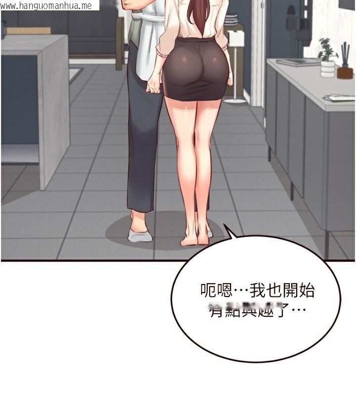 韩国漫画熟女自助餐韩漫_熟女自助餐-第38话-额外出给你的「作业」在线免费阅读-韩国漫画-第26张图片