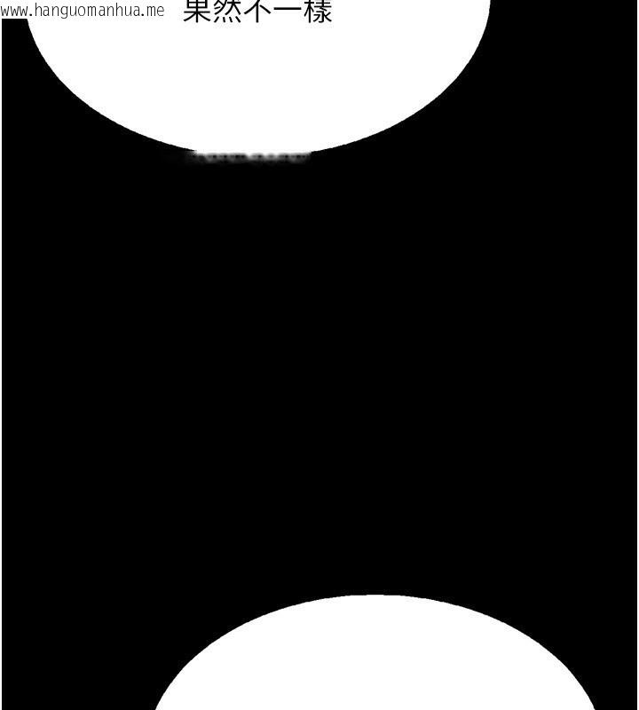 韩国漫画选手村:母猪调教韩漫_选手村:母猪调教-第28话-踏碎自尊心的欲望在线免费阅读-韩国漫画-第269张图片