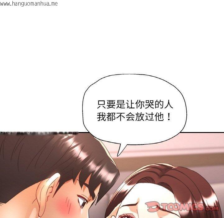 韩国漫画已嫁人的她韩漫_已嫁人的她-第28话在线免费阅读-韩国漫画-第63张图片