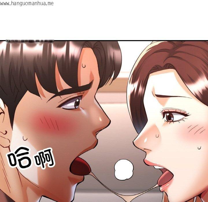 韩国漫画已嫁人的她韩漫_已嫁人的她-第28话在线免费阅读-韩国漫画-第76张图片