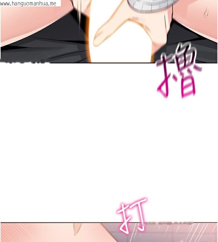 韩国漫画我的掌上明珠韩漫_我的掌上明珠-第9话-一触即发的厕所野砲在线免费阅读-韩国漫画-第167张图片