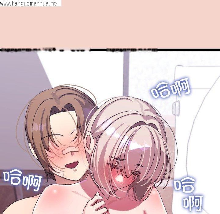 韩国漫画分身使我无限变强韩漫_分身使我无限变强-第16话在线免费阅读-韩国漫画-第162张图片