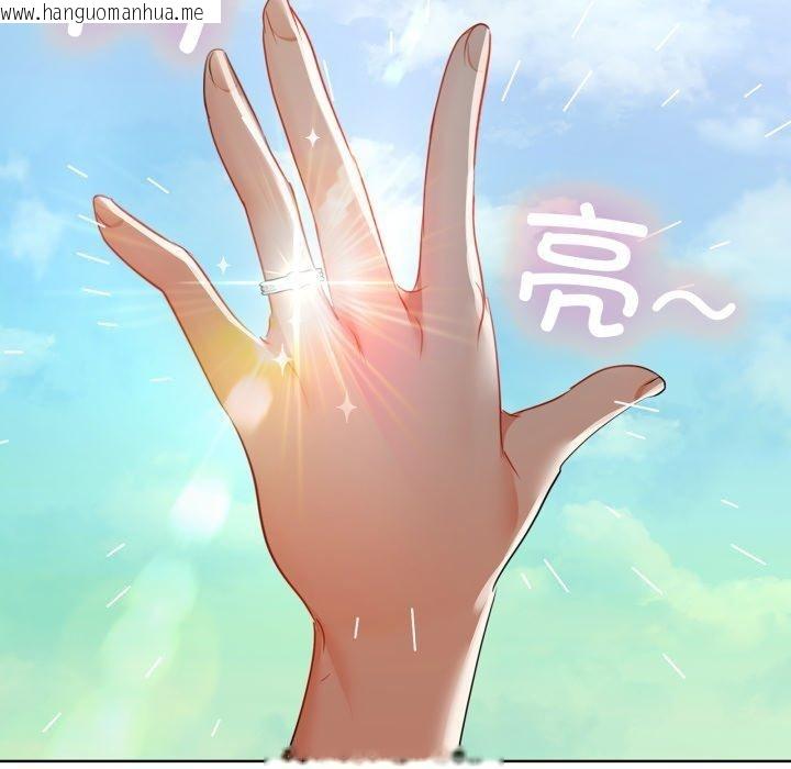 韩国漫画咖啡因韩漫_咖啡因-第61话在线免费阅读-韩国漫画-第63张图片