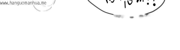 韩国漫画Beautiful-Days韩漫_Beautiful-Days-第34话-我们一起享受吧在线免费阅读-韩国漫画-第139张图片