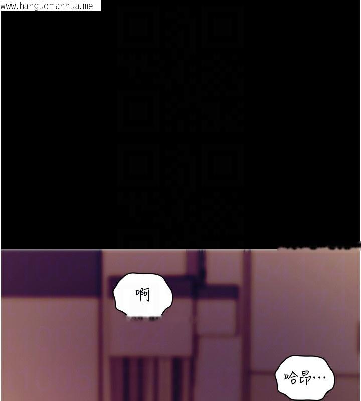 韩国漫画拜脱拜脱App韩漫_拜脱拜脱App-第15话-你的眼神好猥亵在线免费阅读-韩国漫画-第83张图片