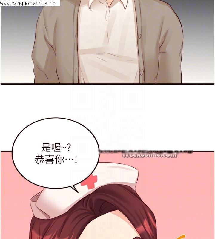 韩国漫画熟女自助餐韩漫_熟女自助餐-第38话-额外出给你的「作业」在线免费阅读-韩国漫画-第84张图片