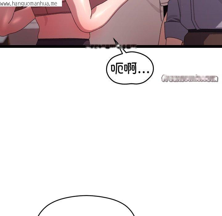 韩国漫画分身使我无限变强韩漫_分身使我无限变强-第16话在线免费阅读-韩国漫画-第28张图片