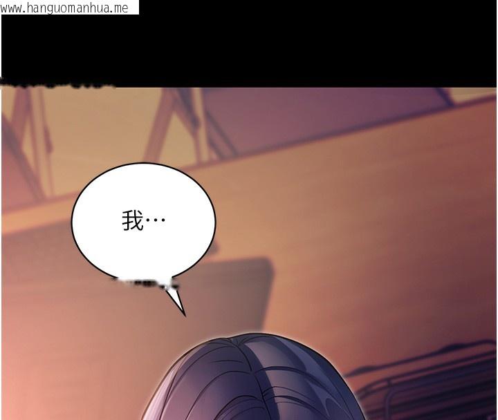 韩国漫画拜脱拜脱App韩漫_拜脱拜脱App-第15话-你的眼神好猥亵在线免费阅读-韩国漫画-第48张图片