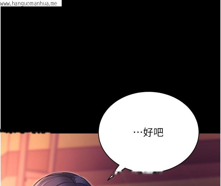 韩国漫画拜脱拜脱App韩漫_拜脱拜脱App-第15话-你的眼神好猥亵在线免费阅读-韩国漫画-第57张图片