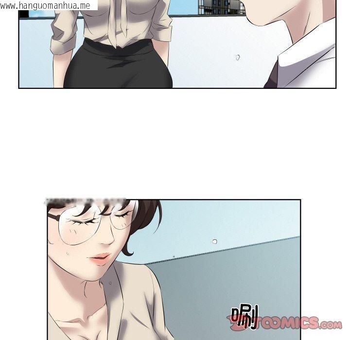 韩国漫画回归单身的继女韩漫_回归单身的继女-第29话在线免费阅读-韩国漫画-第80张图片