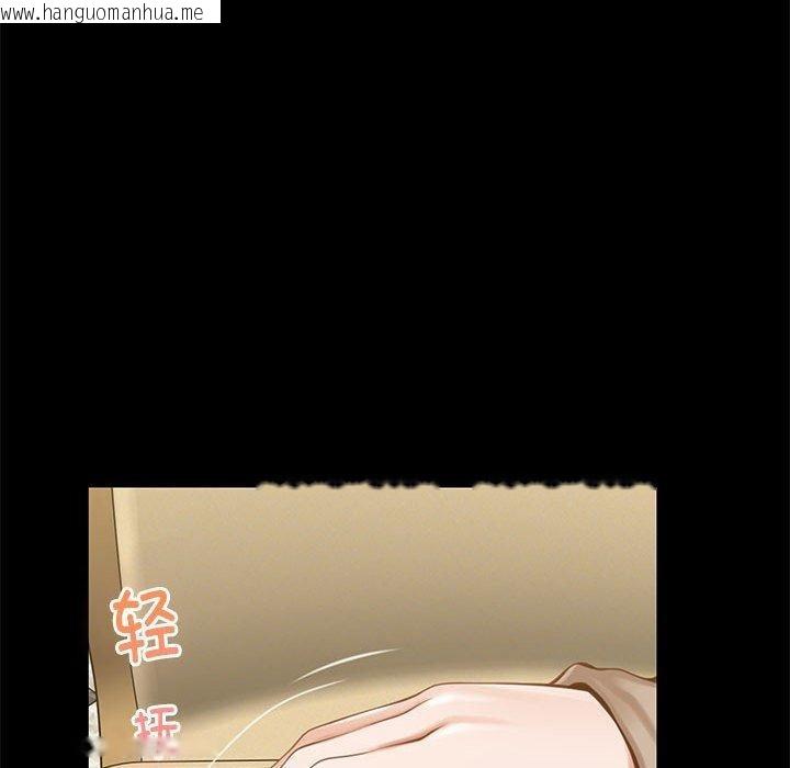 韩国漫画极乐之神韩漫_极乐之神-第44话在线免费阅读-韩国漫画-第96张图片