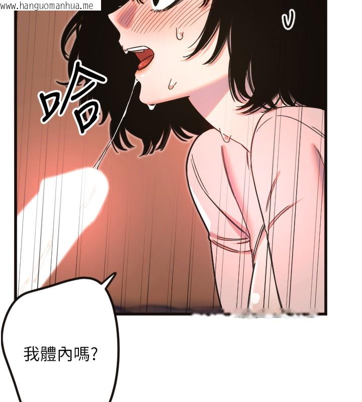 韩国漫画守护天使韩漫_守护天使-第33话-令人性欲大发的特别服务在线免费阅读-韩国漫画-第38张图片