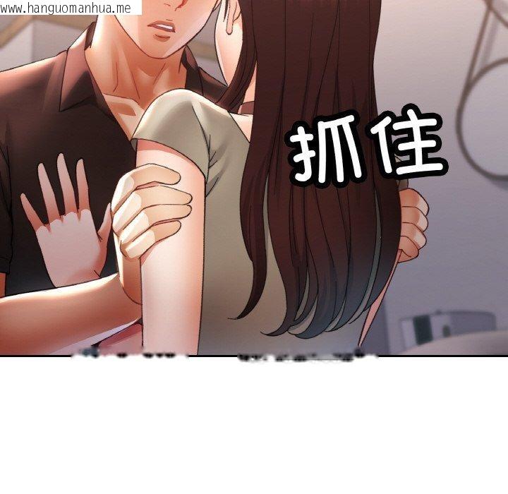 韩国漫画已嫁人的她韩漫_已嫁人的她-第28话在线免费阅读-韩国漫画-第62张图片