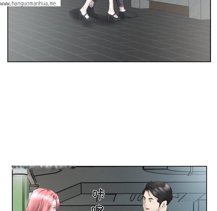 韩国漫画回归单身的继女韩漫_回归单身的继女-第29话在线免费阅读-韩国漫画-第17张图片
