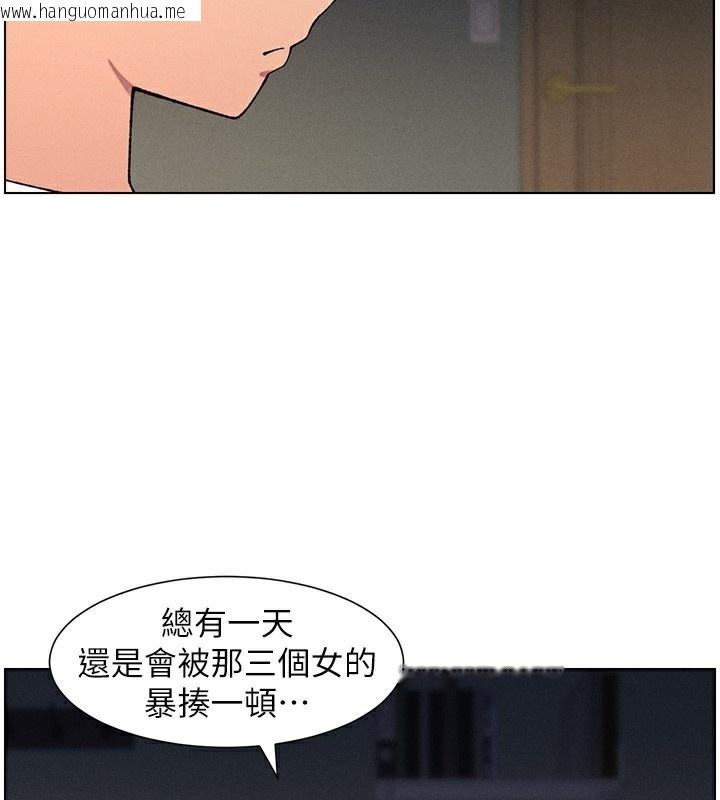 韩国漫画兄妹的秘密授课韩漫_兄妹的秘密授课-第59话-用限制级解决近亲通婚在线免费阅读-韩国漫画-第58张图片