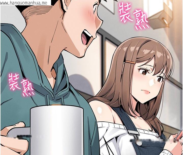 韩国漫画我的掌上明珠韩漫_我的掌上明珠-第9话-一触即发的厕所野砲在线免费阅读-韩国漫画-第22张图片