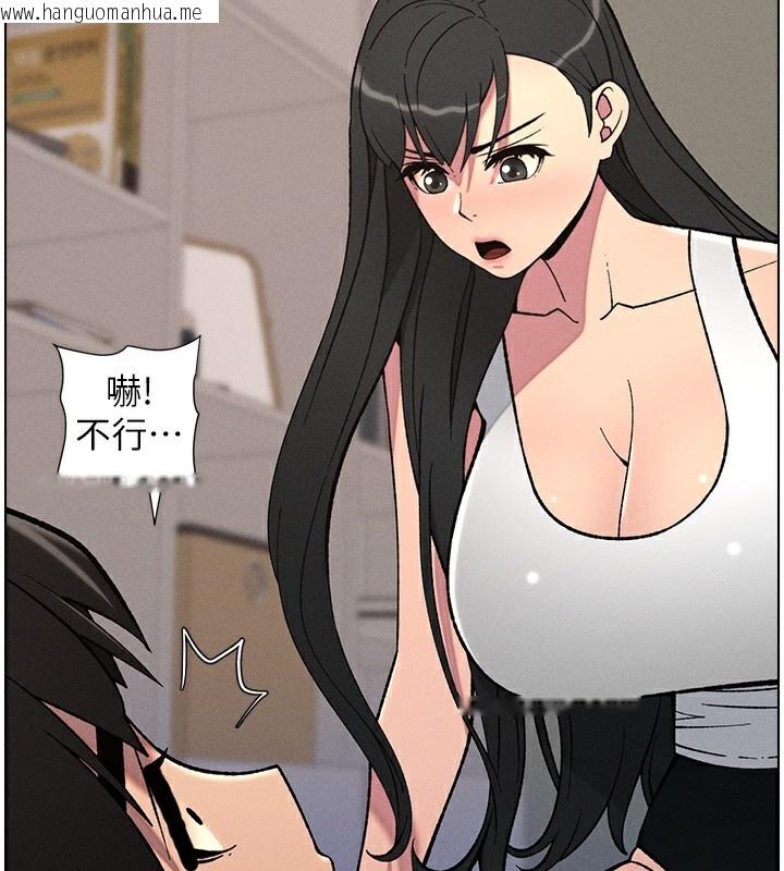 韩国漫画兄妹的秘密授课韩漫_兄妹的秘密授课-第59话-用限制级解决近亲通婚在线免费阅读-韩国漫画-第115张图片
