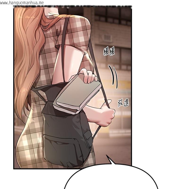 韩国漫画Beautiful-Days韩漫_Beautiful-Days-第34话-我们一起享受吧在线免费阅读-韩国漫画-第40张图片