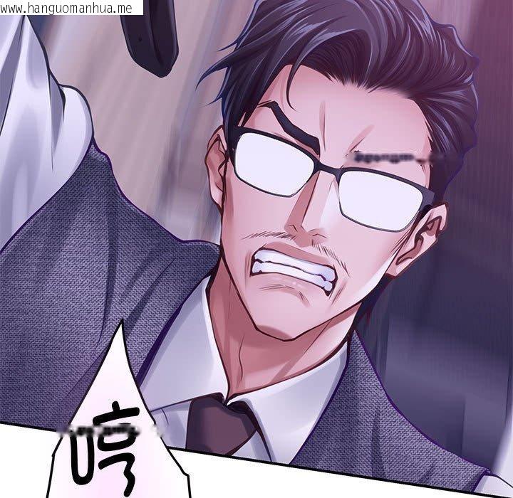 韩国漫画极乐之神韩漫_极乐之神-第44话在线免费阅读-韩国漫画-第57张图片