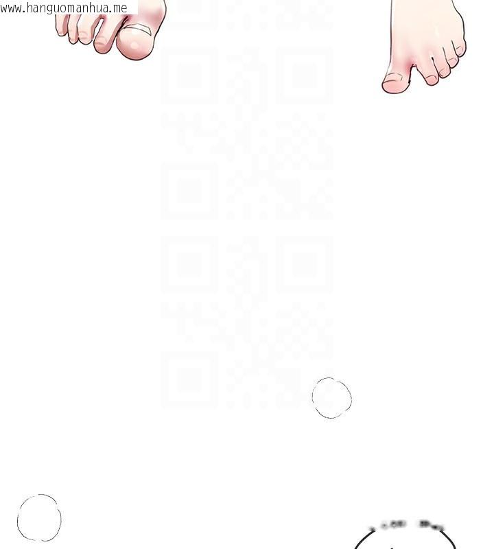 韩国漫画Beautiful-Days韩漫_Beautiful-Days-第34话-我们一起享受吧在线免费阅读-韩国漫画-第159张图片