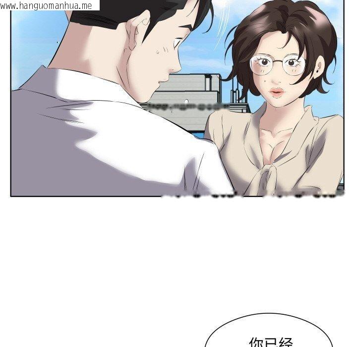 韩国漫画回归单身的继女韩漫_回归单身的继女-第29话在线免费阅读-韩国漫画-第88张图片