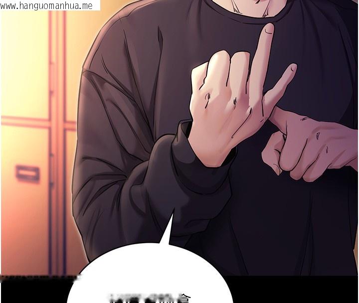 韩国漫画拜脱拜脱App韩漫_拜脱拜脱App-第15话-你的眼神好猥亵在线免费阅读-韩国漫画-第19张图片