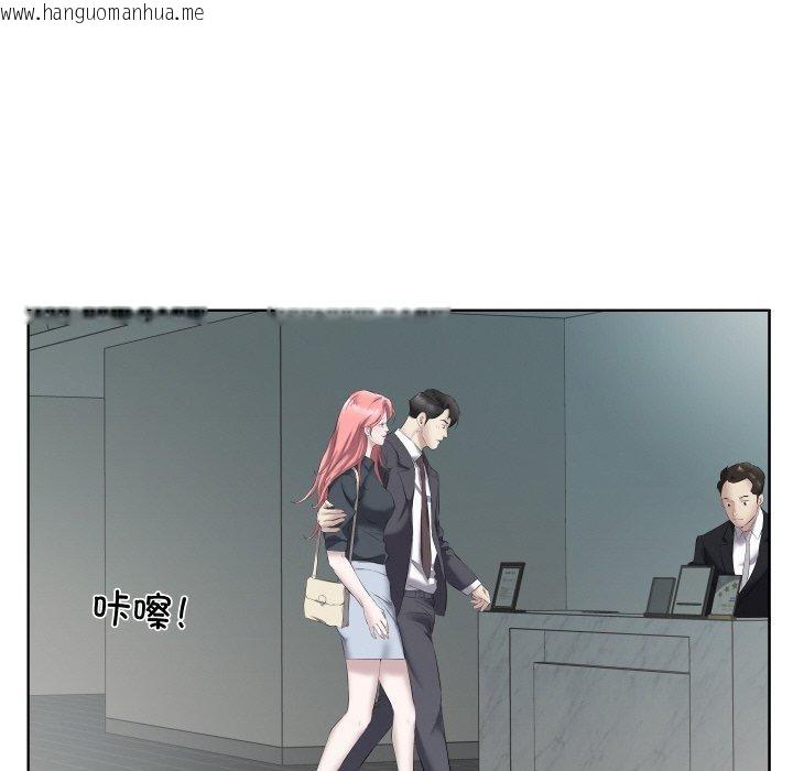 韩国漫画回归单身的继女韩漫_回归单身的继女-第29话在线免费阅读-韩国漫画-第16张图片