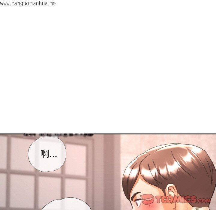 韩国漫画已嫁人的她韩漫_已嫁人的她-第28话在线免费阅读-韩国漫画-第99张图片