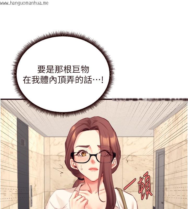 韩国漫画熟女自助餐韩漫_熟女自助餐-第38话-额外出给你的「作业」在线免费阅读-韩国漫画-第11张图片