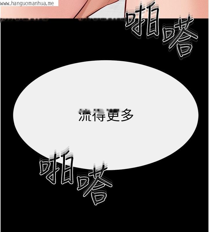 韩国漫画继母与继姐韩漫_继母与继姐-第72话-母乳流个不停在线免费阅读-韩国漫画-第129张图片