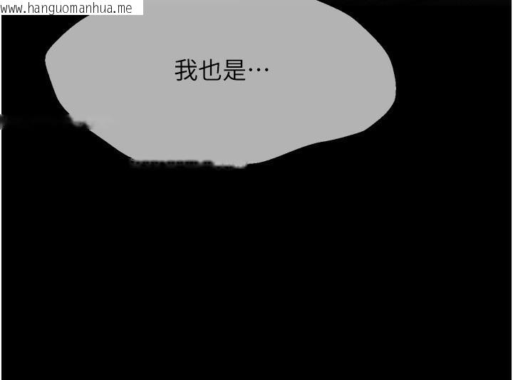 韩国漫画选手村:母猪调教韩漫_选手村:母猪调教-第28话-踏碎自尊心的欲望在线免费阅读-韩国漫画-第255张图片