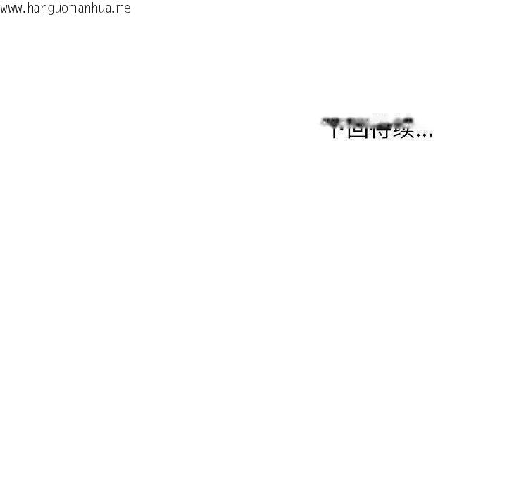 韩国漫画难缠姐妹偏要和我同居韩漫_难缠姐妹偏要和我同居-第45话在线免费阅读-韩国漫画-第170张图片