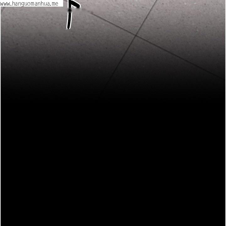 韩国漫画选手村:母猪调教韩漫_选手村:母猪调教-第28话-踏碎自尊心的欲望在线免费阅读-韩国漫画-第245张图片