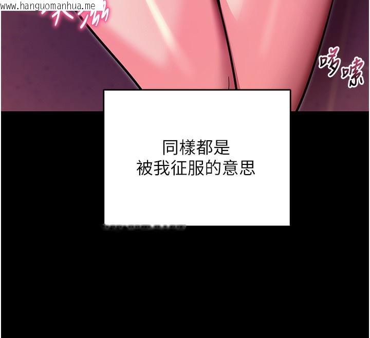 韩国漫画拜脱拜脱App韩漫_拜脱拜脱App-第15话-你的眼神好猥亵在线免费阅读-韩国漫画-第123张图片