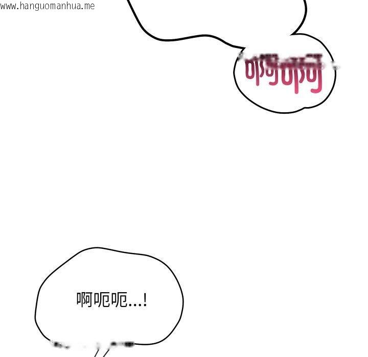韩国漫画分身使我无限变强韩漫_分身使我无限变强-第16话在线免费阅读-韩国漫画-第55张图片