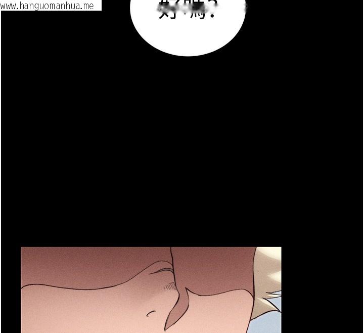 韩国漫画太妹攻略指南韩漫_太妹攻略指南-第23话-终于肯挺身而出的老师在线免费阅读-韩国漫画-第138张图片