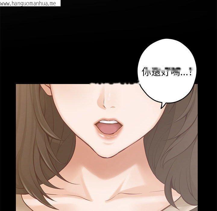 韩国漫画极乐之神韩漫_极乐之神-第44话在线免费阅读-韩国漫画-第85张图片
