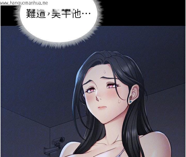 韩国漫画太妹攻略指南韩漫_太妹攻略指南-第23话-终于肯挺身而出的老师在线免费阅读-韩国漫画-第65张图片