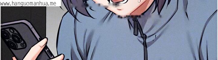 韩国漫画选手村:母猪调教韩漫_选手村:母猪调教-第28话-踏碎自尊心的欲望在线免费阅读-韩国漫画-第167张图片