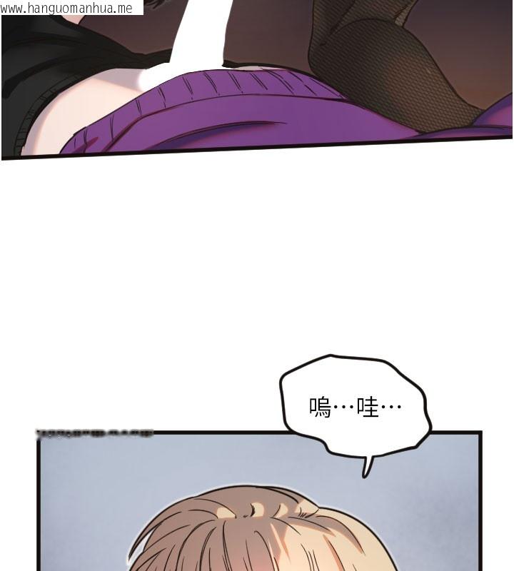 韩国漫画守护天使韩漫_守护天使-第33话-令人性欲大发的特别服务在线免费阅读-韩国漫画-第71张图片