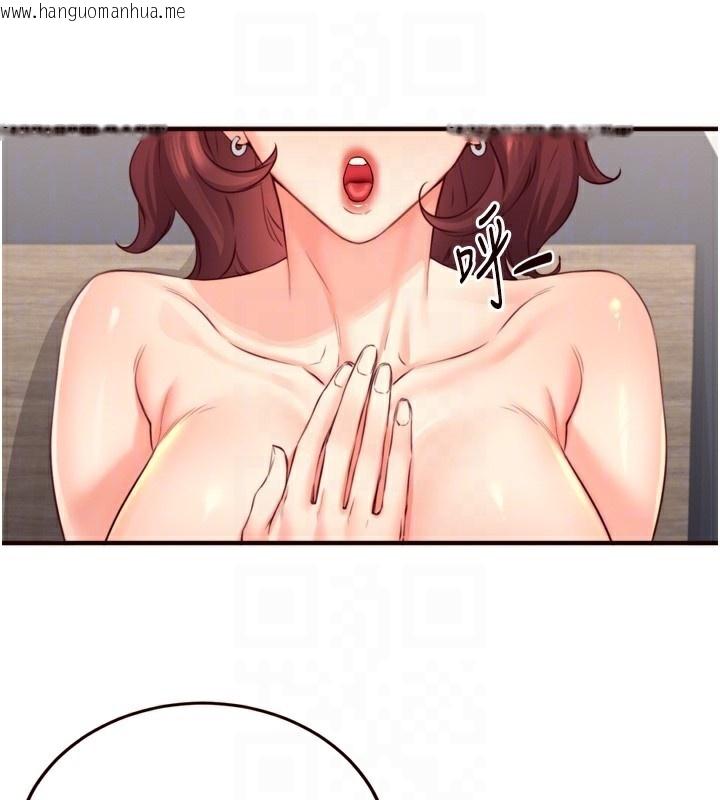 韩国漫画熟女自助餐韩漫_熟女自助餐-第38话-额外出给你的「作业」在线免费阅读-韩国漫画-第92张图片