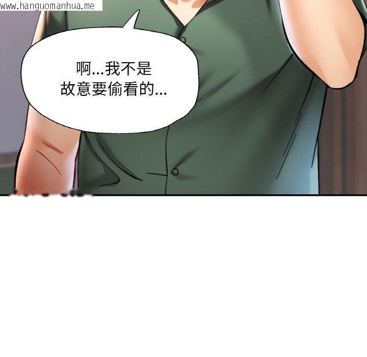 韩国漫画已嫁人的她韩漫_已嫁人的她-第28话在线免费阅读-韩国漫画-第136张图片