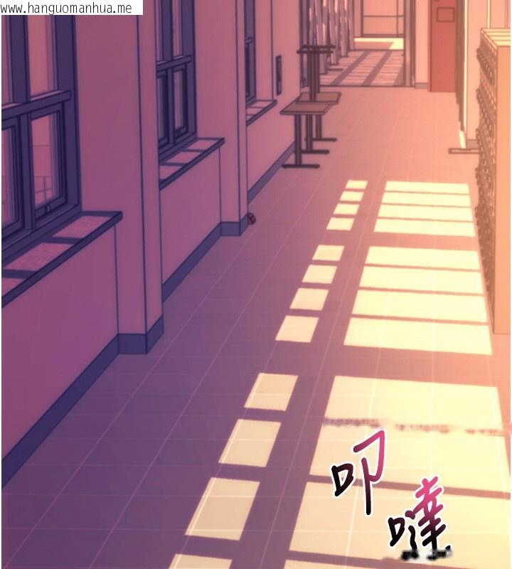 韩国漫画拜脱拜脱App韩漫_拜脱拜脱App-第15话-你的眼神好猥亵在线免费阅读-韩国漫画-第2张图片