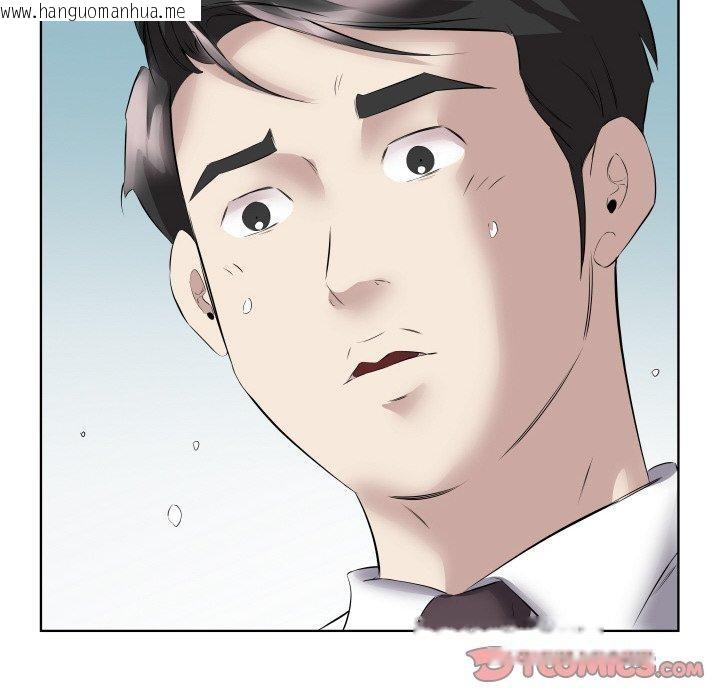 韩国漫画回归单身的继女韩漫_回归单身的继女-第29话在线免费阅读-韩国漫画-第104张图片