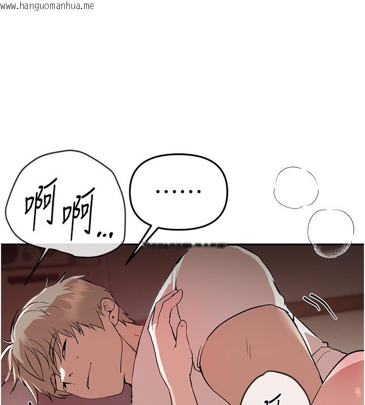 韩国漫画Beautiful-Days韩漫_Beautiful-Days-第34话-我们一起享受吧在线免费阅读-韩国漫画-第166张图片