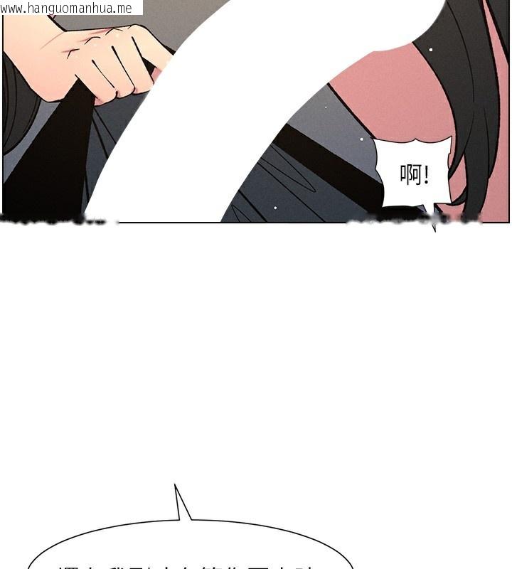 韩国漫画兄妹的秘密授课韩漫_兄妹的秘密授课-第59话-用限制级解决近亲通婚在线免费阅读-韩国漫画-第122张图片